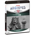 「ULTRAMAN ARCHIVES『ウルトラQ』Episode 16「ガラモンの逆襲」Blu-ray&DVD」4,800円（税別）（C）TSUBURAYA PRODUCTIONS CO., LTD.