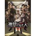 『進撃の巨人 Season 3』（C）諫山創・講談社／「進撃の巨人」製作委員会
