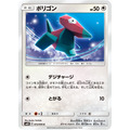 『ポケモン ソード・シールド』プレイしたら真っ先にダイマックスさせたいポケモン10選
