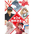 『はたらく細胞』（C）清水茜／講談社・アニプレックス・davidproduction