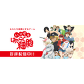 『いつでも はたらく細胞』（C）清水茜／講談社・アニプレックス・davidproduction（C）清水茜／講談社・アニプレックス