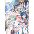 「ARIA The MANHOME～una bella passeggiata～」