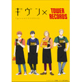 「TOWERanime presents『ギヴン × TOWER RECORDS』POP UP SHOP」メインヴィジュアル(C)キヅナツキ・新書館/ギヴン製作委員会