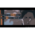 『囀る鳥は羽ばたかない The clouds gather』キャスト紹介PV場面写真（C）ヨネダコウ・大洋図書／「囀る鳥は羽ばたかない」製作委員会