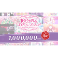 「ラピスリライツ ～この世界のアイドルは魔法が使える～」（C）2017 KLabGames （C）2017 KADOKAWA CORPORATION