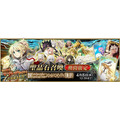 『FGO』フェス来場者には「エクスカリバー（っぽいライト）」を！ 新コラボ＆復刻の発表、CBCカフェ再来など、新情報が続々と【特別番組まとめ】