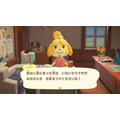 『あつまれ どうぶつの森』新登場の「つねきち」にご用心!初心者はいいカモにされるかも?