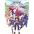 TVアニメ『ゆらぎ荘の幽奈さん』キービジュアル(C)ミウラタダヒロ／集英社・ゆらぎ荘の幽奈さん製作委員会 (C)ミウラタダヒロ／集英社