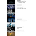 SNS「Under World」（C）2017 川原 礫／ＫＡＤＯＫＡＷＡ　アスキー・メディアワークス／SAO-A Project（C）BANDAI NAMCO Entertainment Inc.