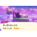『あつまれ どうぶつの森』ついに「ゆめみ」が登場!島づくりが超楽しくなる彼女の魅力を3項目で紹介