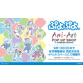 『ぷよクエ公式生放送～秋の大収穫スペシャル2020～』場面カット（C）SEGA