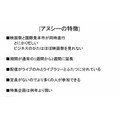 コロナ禍での日本アニメの海外展開方法とは？ フランスの国際アニメ見本市・MIFA出展のメリットも解説【レポート】