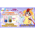 「『けものフレンズ3 わくわくドキドキ探検レポート』#9.0 最新情報」（C）けものフレンズプロジェクト2G （C）SEGA