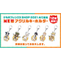 「『けものフレンズ3 わくわくドキドキ探検レポート』#9.0 最新情報」（C）けものフレンズプロジェクト2G （C）SEGA