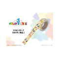 「『けものフレンズ3 わくわくドキドキ探検レポート』#9.0 最新情報」（C）けものフレンズプロジェクト2G （C）SEGA