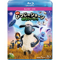 『ひつじのショーン UFOフィーバー！』（C）2019 Aardman Animations Ltd and Studiocanal SAS. All Rights Reserved.