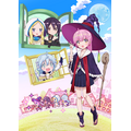 『RPG不動産』ティザービジュアル（C）険持ちよ・芳文社／『RPG不動産』製作委員会