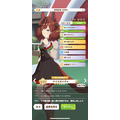『ウマ娘』ナイスネイチャ、レジェンドレースで「あの名勝負」を再現!?アニメでも競った「2人の強敵」が登場