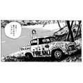 『ハイウェイスター』(C)2022 MASH・ROOM