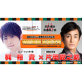 「進撃の巨人×歌舞伎コラボ～丸井横浜 歌舞伎ノ舘～」特別配信（C）諫山創・講談社／「進撃の巨人」The Final Season製作委員会（C）SHOCHIKU