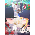 『死神坊ちゃんと黒メイド』（C）イノウエ／小学館・死神坊ちゃんと黒メイド製作委員会