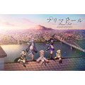 (C)VISUAL ARTS / Key / BAS・プリマドール製作委員会