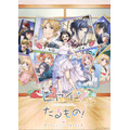 『ヒロインたるもの!~嫌われヒロインと内緒のお仕事~』キービジュアル(C)ヒロインたるもの製作委員会