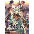 『薄桜鬼』第一章「茅花流し、雲隠れの刻」（C）IF・DF／「薄桜鬼」製作委員会2021