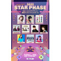 「BILIBILI MACRO LINK - STAR PHASE 2022」