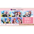 「五等分の花嫁」コラボ第1弾「五等分の理由」ガチャ(C)bushiroad All Rights Reserved.(C)2020 DONUTS Co. Ltd. All Rights Reserved.(C)春場ねぎ・講談社/「五等分の花嫁∬」製作委員会(C)春場ねぎ・講談社/映画「五等分の花嫁」製作委員会