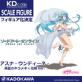 『ソードアート・オンライン』アスナ-ウンディーネ- 真夏のキラメキ☆花嫁Ver.　(C)2020 川原 礫/KADOKAWA/SAO-P Project