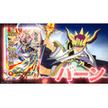 『ドラゴンクエスト ダイの大冒険　クロスブレイド』“真5弾”イメージ（C）三条陸、稲田浩司／集英社・ダイの大冒険製作委員会・テレビ東京（C）2020-2022 SQUARE ENIX CO., LTD. All Rights Reserved.（C）T-ARTS（C）ARMOR PROJECT/BIRD STUDIO/SQUARE ENIX All Rights Reserved.