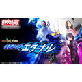 『仮面ライダーW RETURNS 仮面ライダーエターナル』（C）石森プロ・テレビ朝日・ADK・東映ビデオ・東映