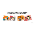 「cookpadLive 音駒祭」コラボメニュー購入特典（C）古舘春一／集英社・「ハイキュー!!」製作委員会・MBS