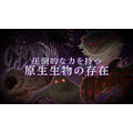 『メイドインアビス 闇を目指した連星』システム紹介トレーラー 成長編（C）つくしあきひと・竹書房／メイドインアビス「深き魂の黎明」製作委員会 Licensed to and Published by Spike Chunsoft Co., Ltd.
