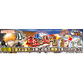 「ジャンプチ ヒーローズ大特集祭 BLEACH 続・千年血戦篇」（C）JUMP 50th Anniversary　（C）LINE Corporation　（C）WonderPlanet Inc.