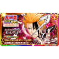「ジャンプチ ヒーローズ大特集祭 BLEACH 続・千年血戦篇」（C）JUMP 50th Anniversary　（C）LINE Corporation　（C）WonderPlanet Inc.