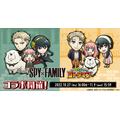 『SPY×FAMILY』×『コトダマン』(C)遠藤達哉/集英社・SPY×FAMILY 製作委員会
