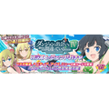 『ダンジョンに出会いを求めるのは間違っているだろうかIV』×『シノビマスター 閃乱カグラ NEW LINK』イメージ（C）大森藤ノ・SBクリエイティブ/ダンまち4製作委員会（C）Marvelous Inc.
