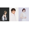 谷山紀章／石田彰／花澤香菜