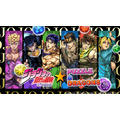 『ジョジョの奇妙な冒険』×『パズドラ』コラボ(C)GungHo Online Entertainment, Inc. All Rights Reserved.(C)荒木飛呂彦&LUCKY LAND COMMUNICATIONS/集英社・ジョジョの奇妙な冒険THE ANIMATION PROJECT