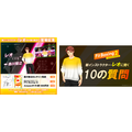 『Fit Boxing 2 -リズム&エクササイズ-』(C)Imagineer Co., Ltd.