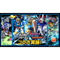 「ガンダムシリーズ」×『パズドラ』コラボ（C）創通・サンライズ（C）創通・サンライズ・MBS（C）GungHo Online Entertainment, Inc. All Rights Reserved.