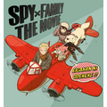 劇場版『SPY×FAMILY』（仮）遠藤達哉描き下ろし劇場版記念ビジュアル（C）2023「劇場版 SPY×FAMILY」製作委員会　（C）遠藤達哉／集英社