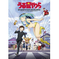 『うる星やつら』キービジュアル(C)高橋留美子・小学館/アニメ「うる星やつら」製作委員会