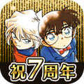 「名探偵コナン公式アプリ」（C）青山剛昌／小学館（C）CYBIRD
