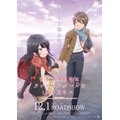『青春ブタ野郎はランドセルガールの夢を見ない』ティザーポスター（C）2022 鴨志田 一/KADOKAWA/青ブタ