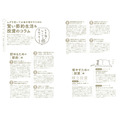 ちいかわ家計簿2024 なんかお金が貯まっちゃう節約術100