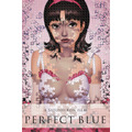 『パーフェクトブルー』（C）1997MADHOUSE