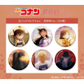 「缶バッジコレクション　黄昏時ver.」(C)青山剛昌／小学館・読売テレビ・ TMS 1996